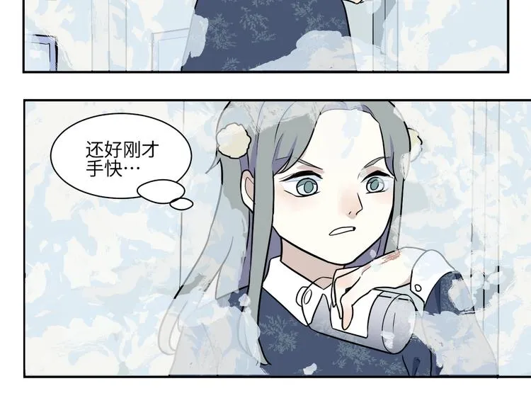第92话 局部代换9 第30页