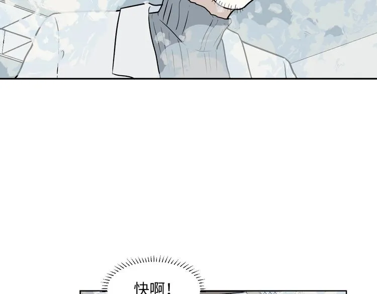 第92话 局部代换9 第47页