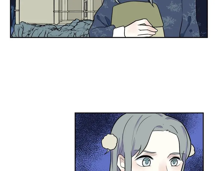 第92话 局部代换9 第51页