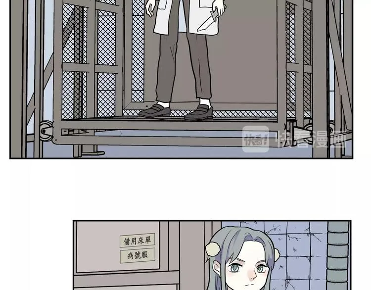第92话 局部代换9 第56页
