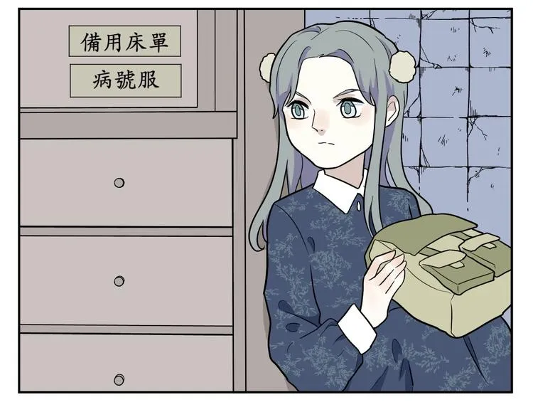 第92话 局部代换9 第60页