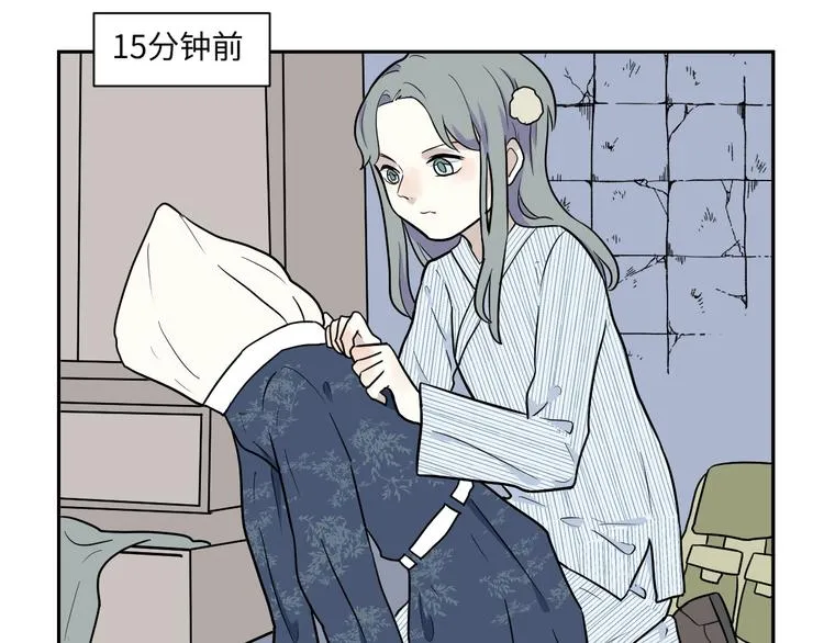 第92话 局部代换9 第79页