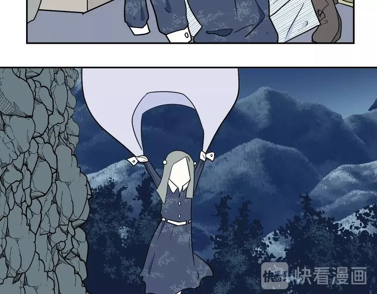 第92话 局部代换9 第80页