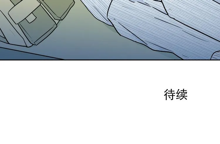 第92话 局部代换9 第83页