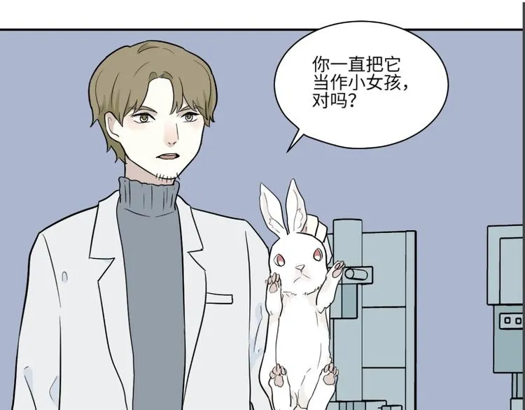 第91话 局部代换8 第1页