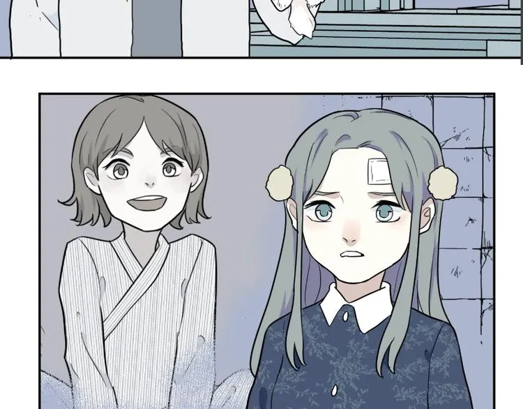 第91话 局部代换8 第2页