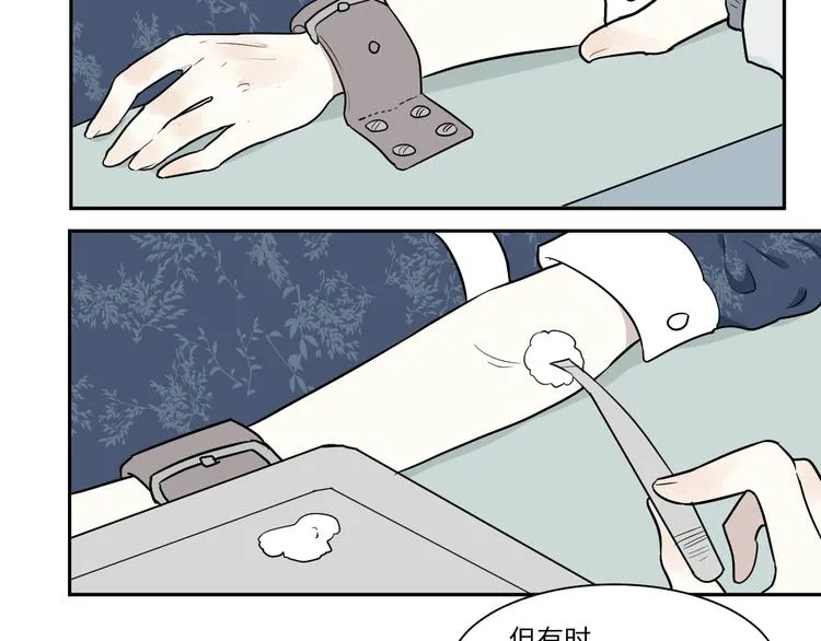第91话 局部代换8 第31页