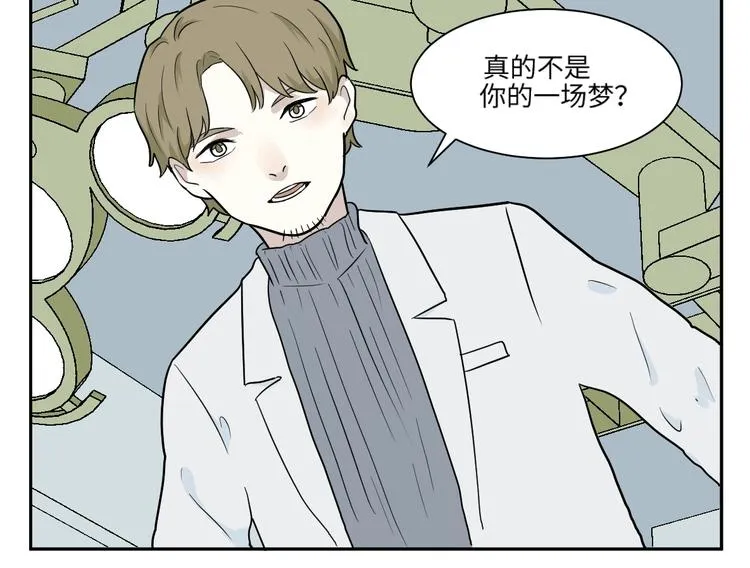 第91话 局部代换8 第35页