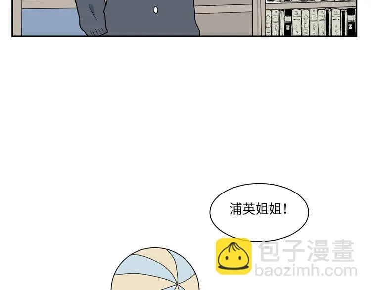 第91话 局部代换8 第55页