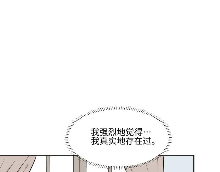 第91话 局部代换8 第60页