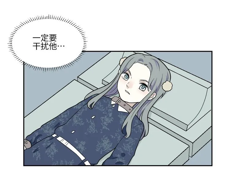 第91话 局部代换8 第66页