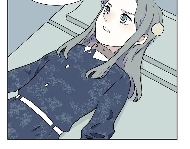 第91话 局部代换8 第84页