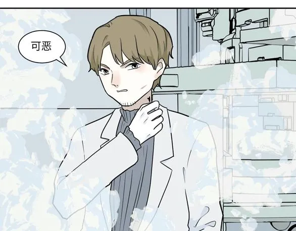 第91话 局部代换8 第91页