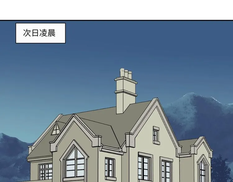 第90话 局部代换7 第4页