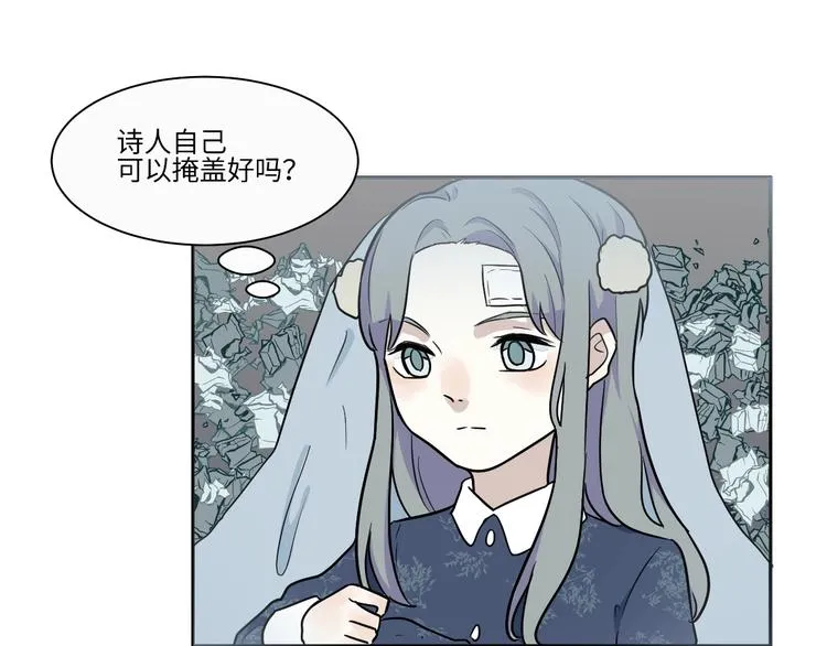 第90话 局部代换7 第19页