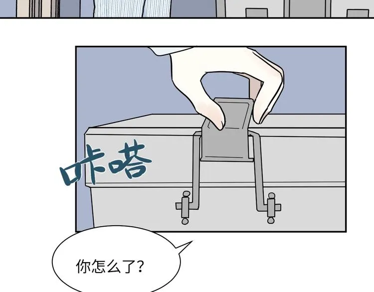 第90话 局部代换7 第24页