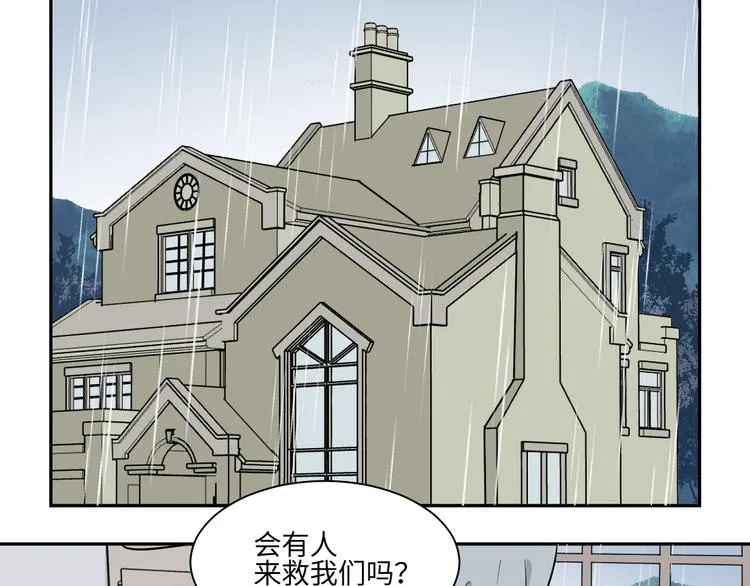 第89话 局部代换6 第6页