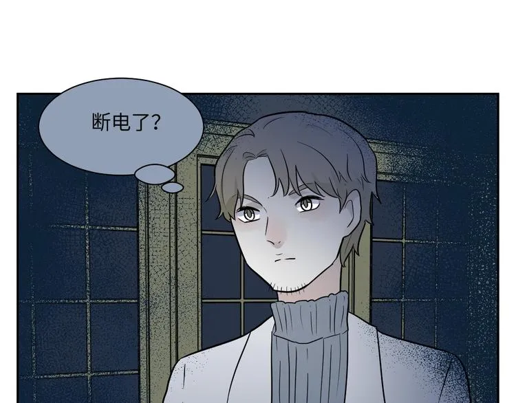 第88话 局部代换5 第14页