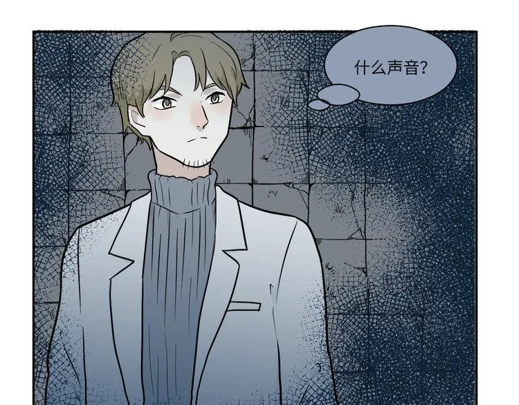 第88话 局部代换5 第18页