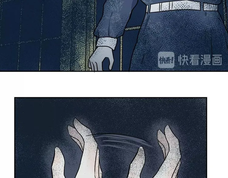 第88话 局部代换5 第21页