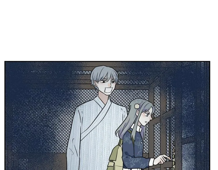 第88话 局部代换5 第28页
