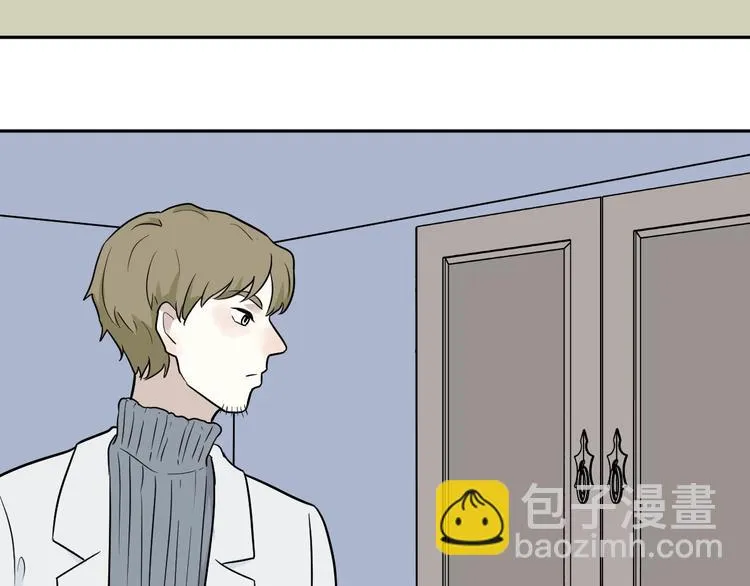 第87话 局部代换4 第10页