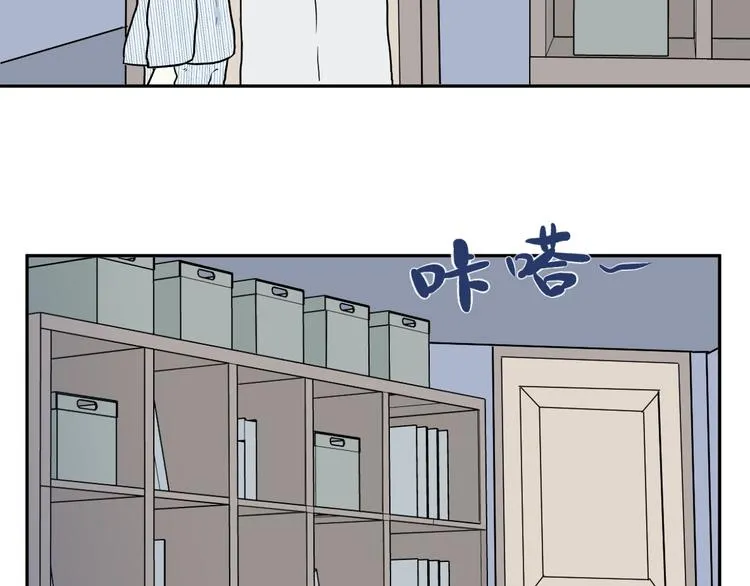 第87话 局部代换4 第20页