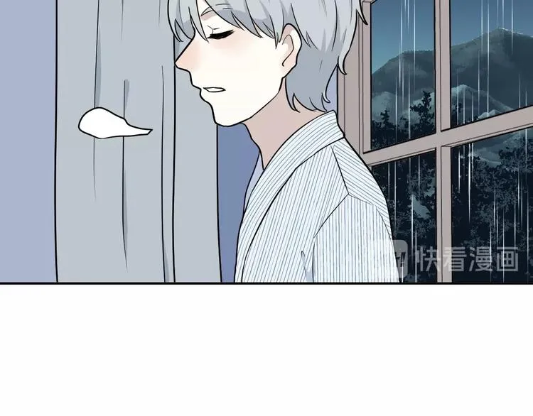第87话 局部代换4 第23页