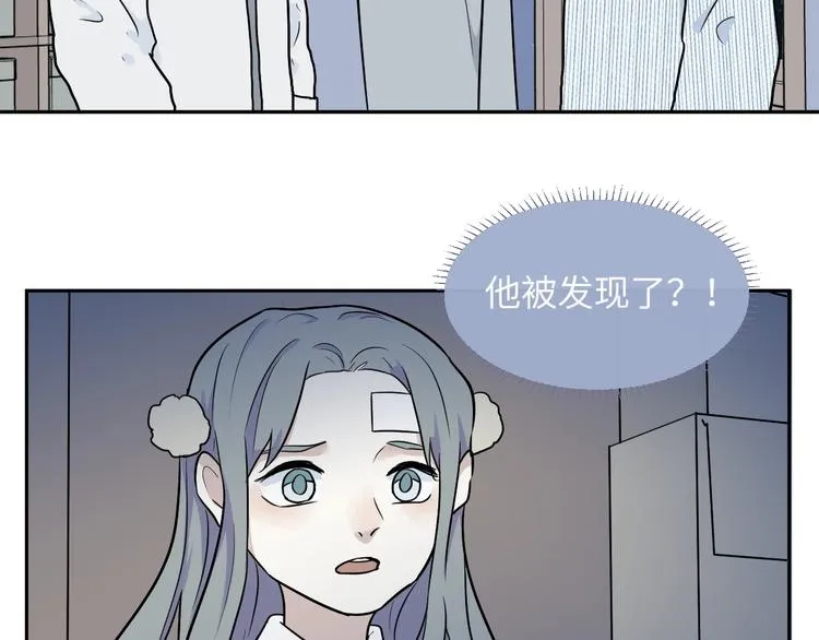 第87话 局部代换4 第27页