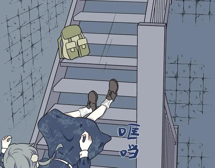 第87话 局部代换4 第31页