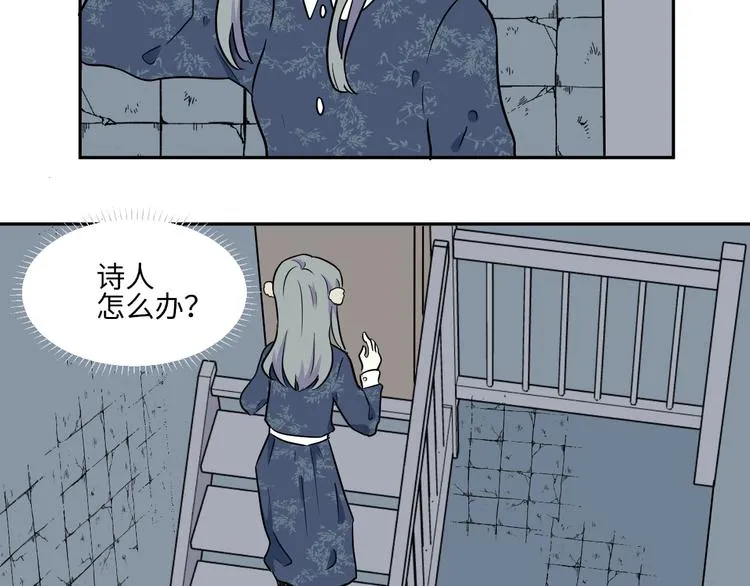 第87话 局部代换4 第33页