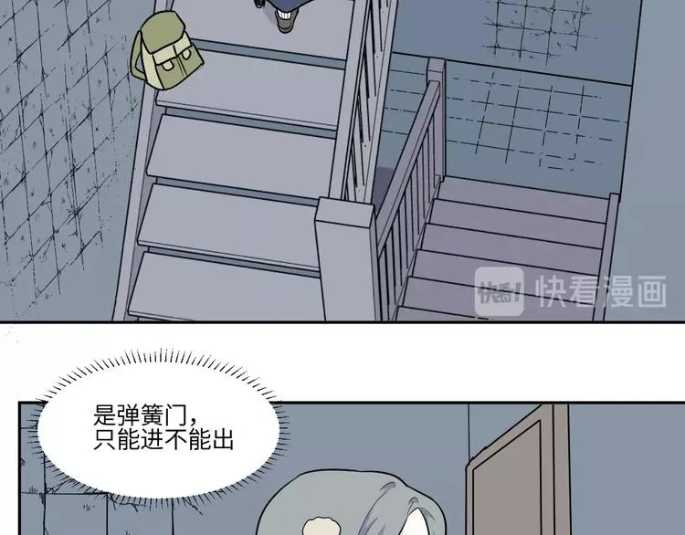 第87话 局部代换4 第34页