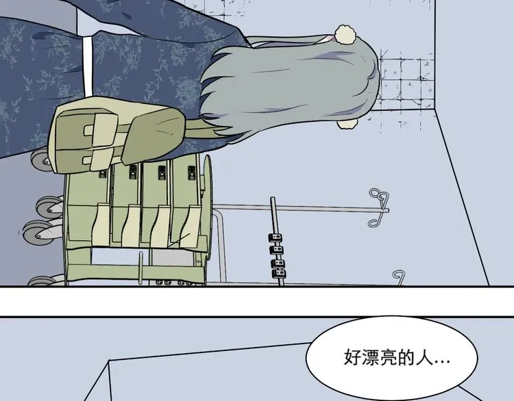 第87话 局部代换4 第46页