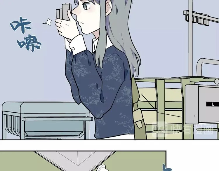 第87话 局部代换4 第50页