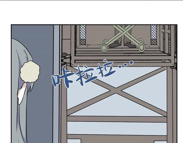 第87话 局部代换4 第58页