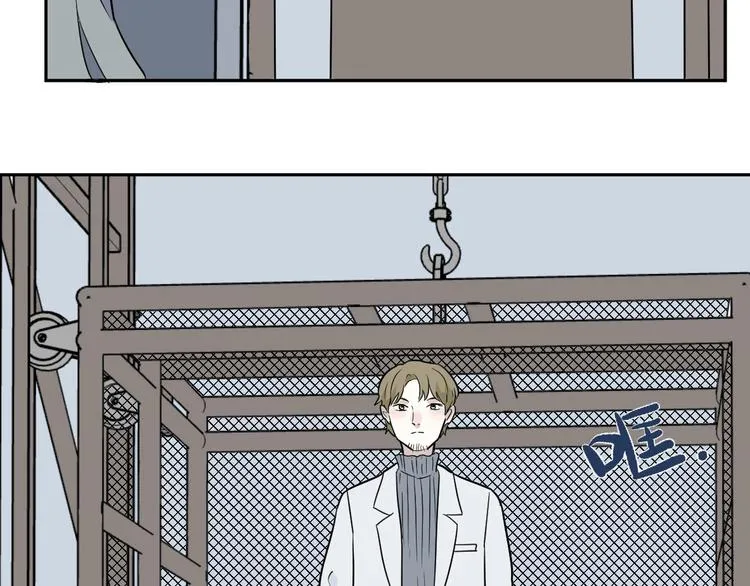 第87话 局部代换4 第59页