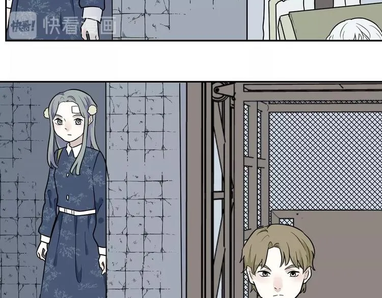 第87话 局部代换4 第62页