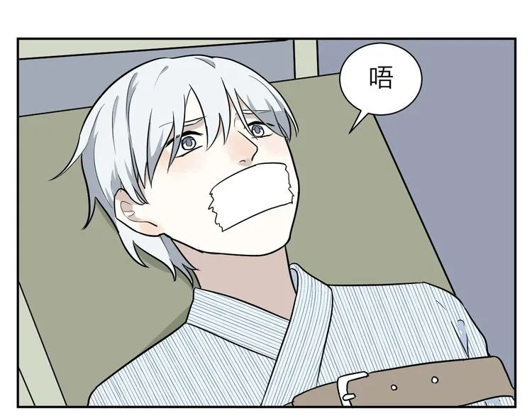 第87话 局部代换4 第64页