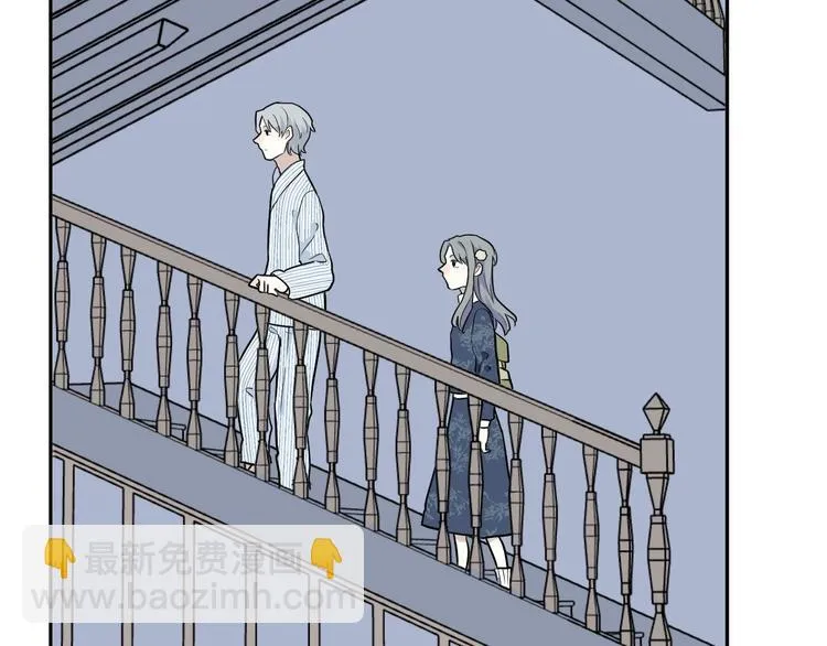 第86话 局部代换3 第10页