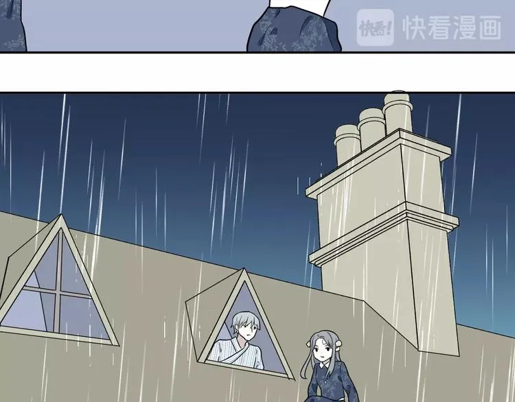 第86话 局部代换3 第17页