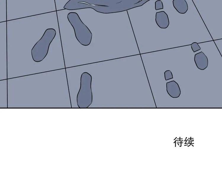 第86话 局部代换3 第70页