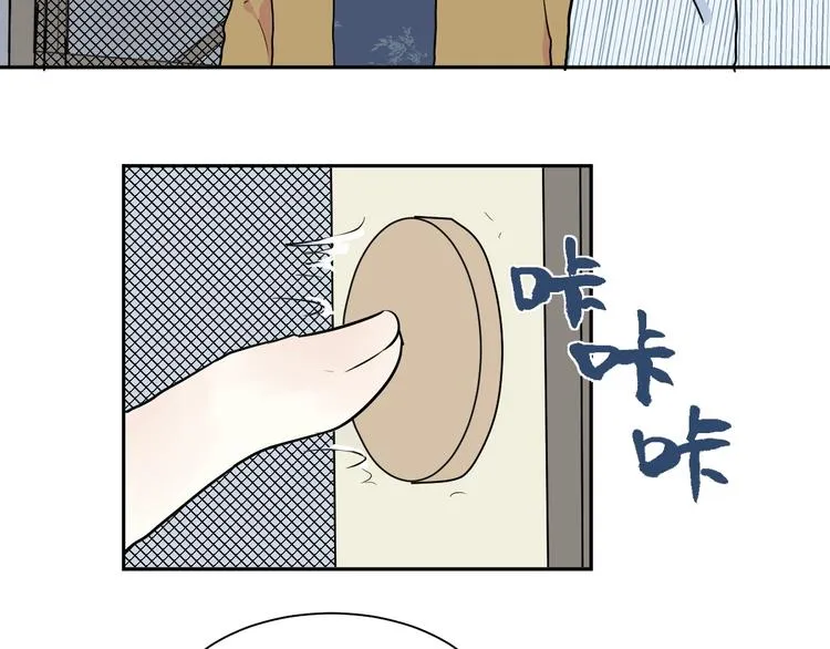 第85话 局部代换2 第30页