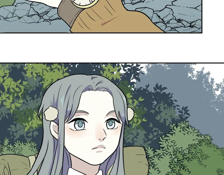第84话 局部代换1 第5页