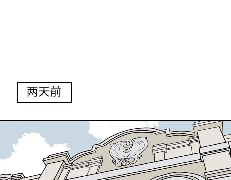 第84话 局部代换1 第11页