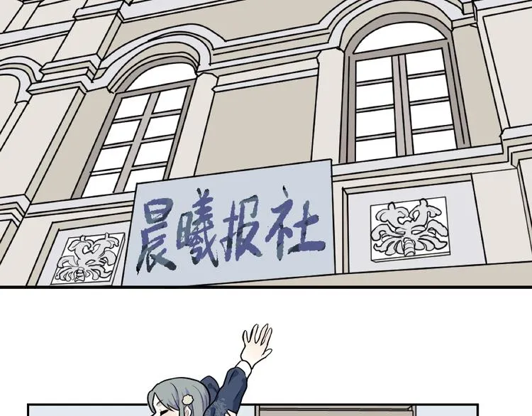 第84话 局部代换1 第12页