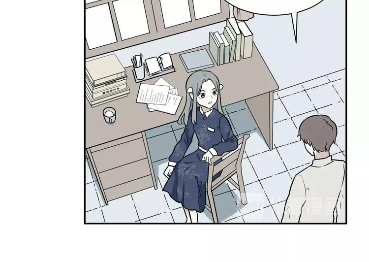 第84话 局部代换1 第17页
