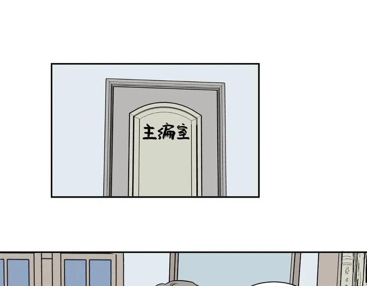 第84话 局部代换1 第18页
