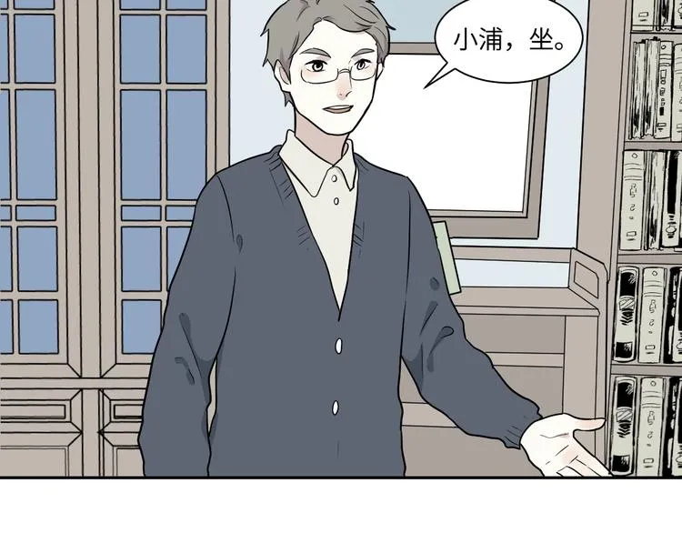 第84话 局部代换1 第19页