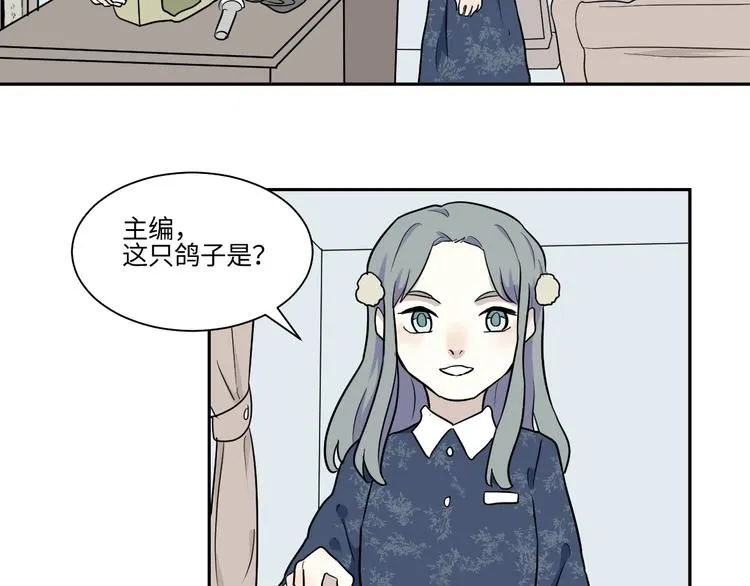 第84话 局部代换1 第34页