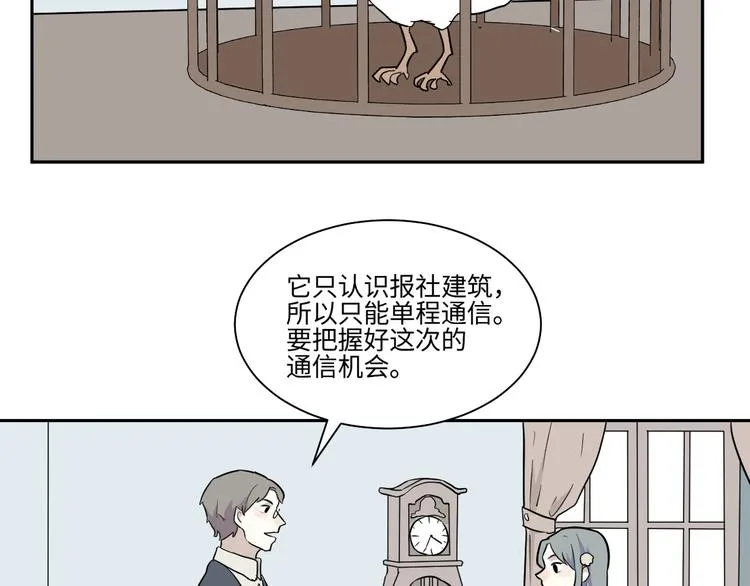 第84话 局部代换1 第37页